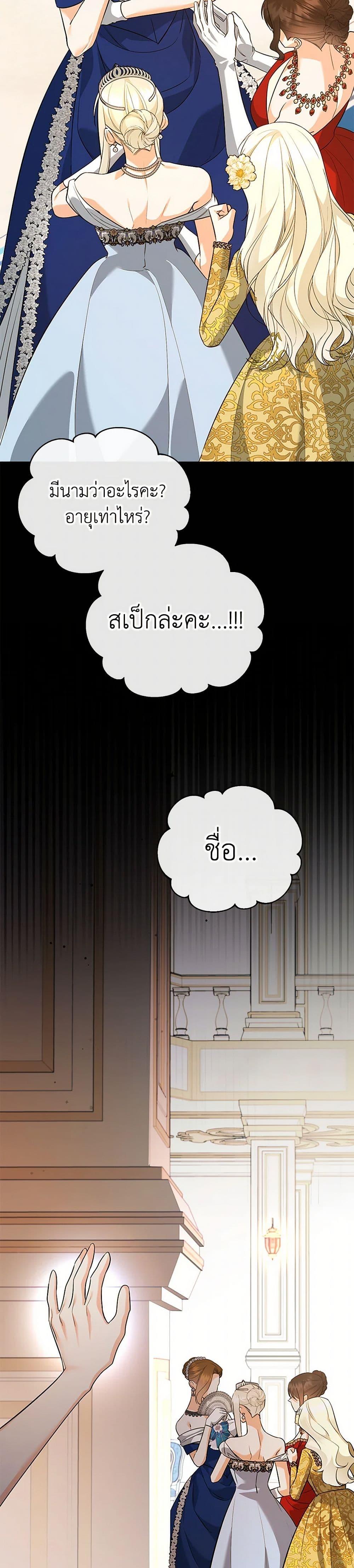 Manga-lc-com อ่านมังงะ อ่านการ์ตูน ออนไลน์ ฟรี I Created a Harem by Accident! ตอนที่ 1 2 3 4 5 6 7 8 9 10 11 12 13 14 ฟรี ไม่มีโฆษณา Manga-lc - อ่าน มังงะ อ่าน การ์ตูน ออนไลน์ อ่านมังงะ ฟรี