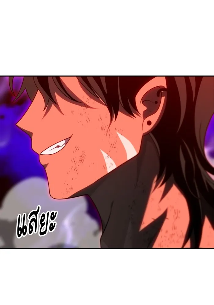 อดีตบอสหอคอย ตอนที่ 68 รูปที่ 191