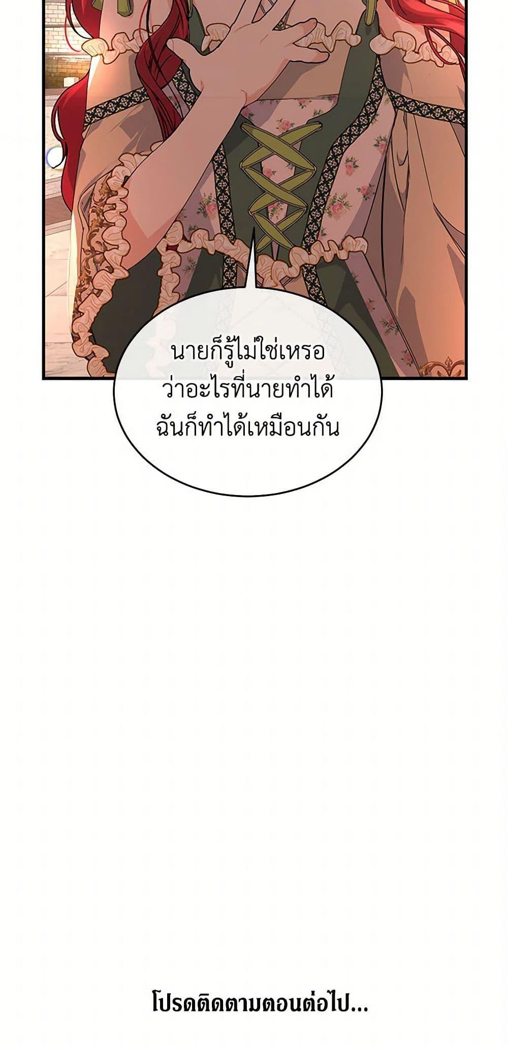 Manga-lc-com อ่านมังงะ อ่านการ์ตูน ออนไลน์ ฟรี The Elegant Sea of Savagery ตอนที่ 1 2 3 4 5 6 7 8 9 10 11 12 13 14 ฟรี ไม่มีโฆษณา Manga-lc - อ่าน มังงะ อ่าน การ์ตูน ออนไลน์ อ่านมังงะ ฟรี