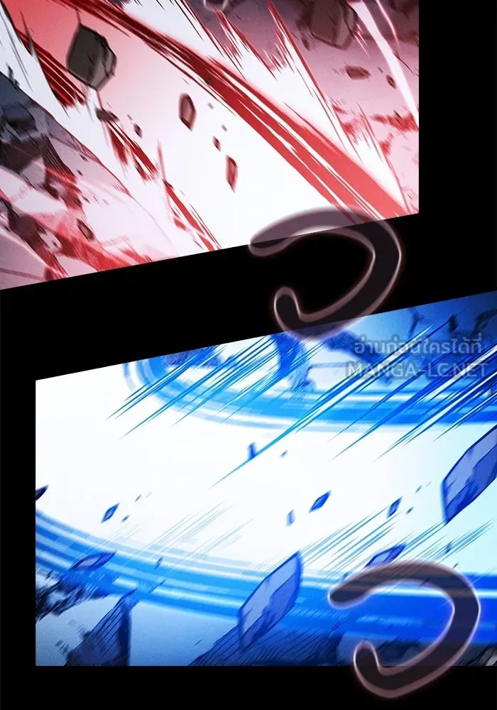 นักดาบอัจฉริยะจากอะคาเดมี ตอนที่ 117 รูปที่ 12