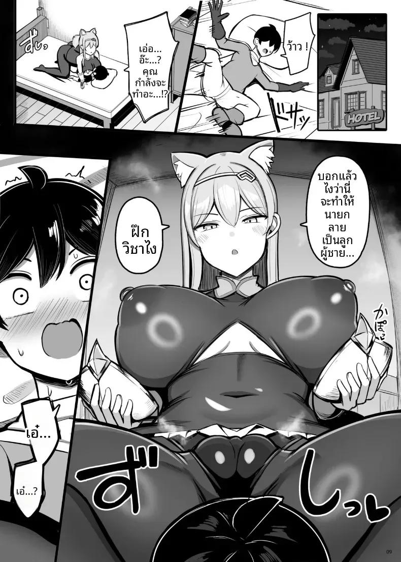 Doujin-Lc- อ่าน โดจิน มังฮวา เกาหลี ญี่ปุ่น จีน แปลไทย ฝึกพิเศษของอัศวิน สาว (Jakko) ตอนที่ 1 2 3 4 5 6 7 8 9 10 11 12 13 14 ฟรี ไม่มีโฆษณา อ่าน โดจิน Manhwa เกาหลี ญี่ปุ่น จีน เรามีครบ คัดมาให้เน้นๆ โดจิน 18+ รับประกันความฟินโดย  Doujin Lc