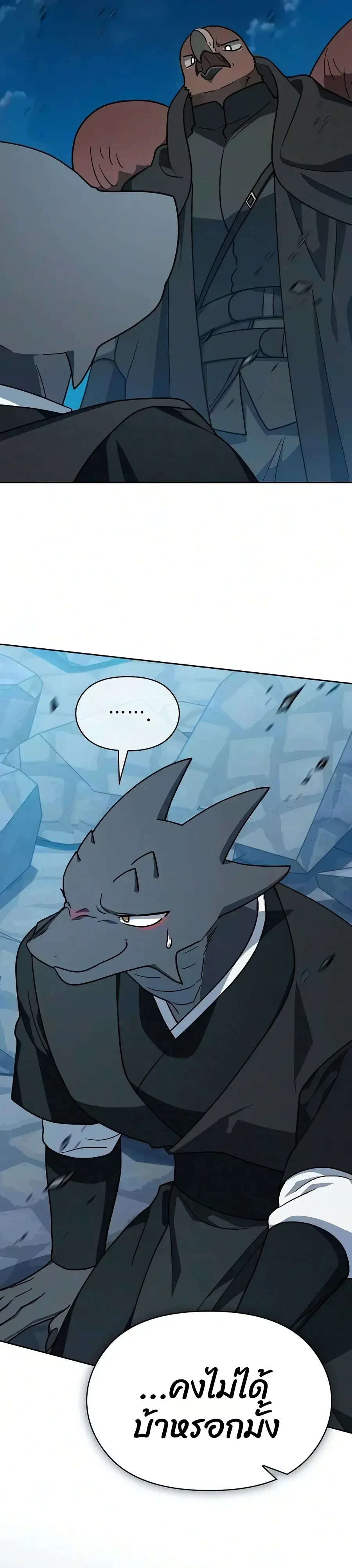 Manga-lc-com อ่านมังงะ อ่านการ์ตูน ออนไลน์ ฟรี The Nebula’s Civilization ตอนที่ 1 2 3 4 5 6 7 8 9 10 11 12 13 14 ฟรี ไม่มีโฆษณา Manga-lc - อ่าน มังงะ อ่าน การ์ตูน ออนไลน์ อ่านมังงะ ฟรี