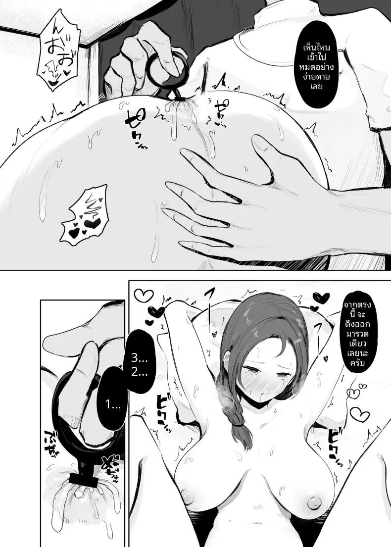 Doujin-Lc- อ่าน โดจิน มังฮวา เกาหลี ญี่ปุ่น จีน แปลไทย เเม่บ้านผู้ชื่นชอบทางก้น (Noe) ตอนที่ 1 2 3 4 5 6 7 8 9 10 11 12 13 14 ฟรี ไม่มีโฆษณา อ่าน โดจิน Manhwa เกาหลี ญี่ปุ่น จีน เรามีครบ คัดมาให้เน้นๆ โดจิน 18+ รับประกันความฟินโดย  Doujin Lc