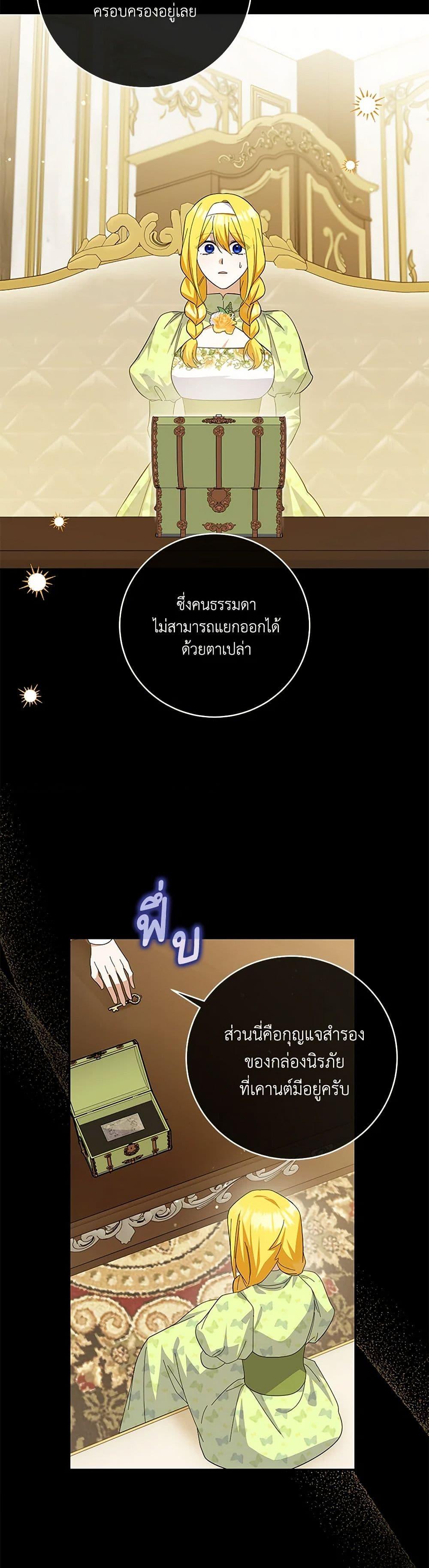 Manga-lc-com อ่านมังงะ อ่านการ์ตูน ออนไลน์ ฟรี Please Don’t Come To The Villainess’ Stationery Store! ตอนที่ 1 2 3 4 5 6 7 8 9 10 11 12 13 14 ฟรี ไม่มีโฆษณา Manga-lc - อ่าน มังงะ อ่าน การ์ตูน ออนไลน์ อ่านมังงะ ฟรี