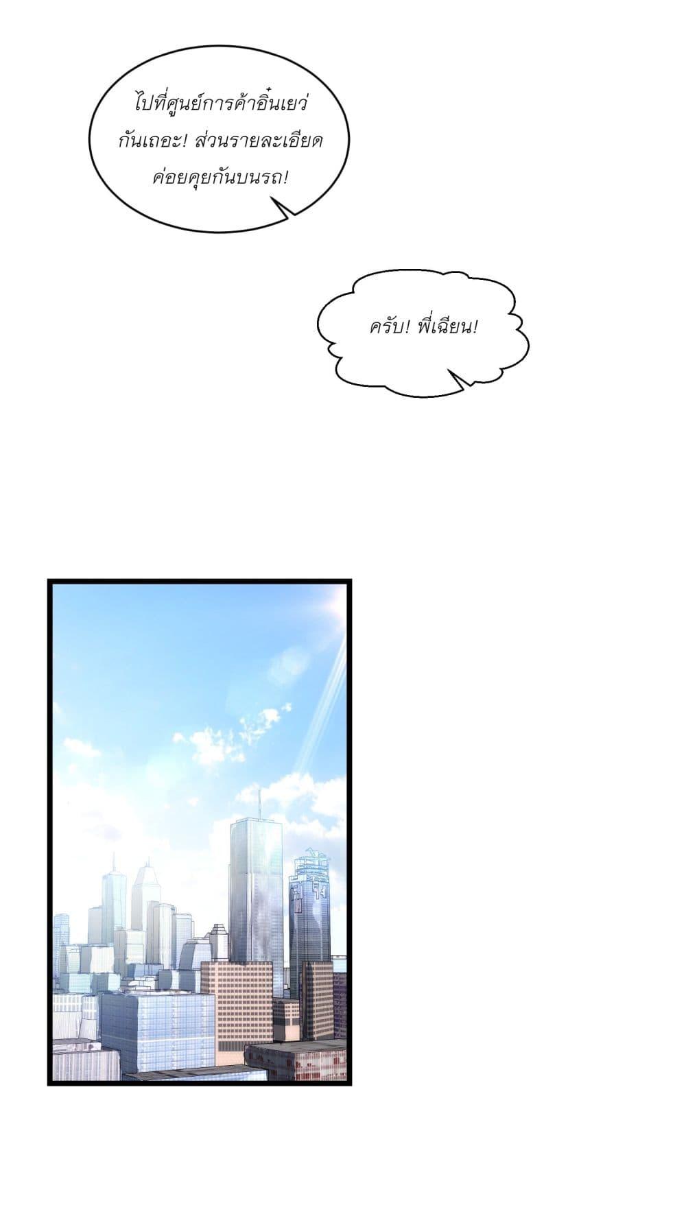 Manga-lc-com อ่านมังงะ อ่านการ์ตูน ออนไลน์ ฟรี Became a Billionaire After Dog Licking Improperly ตอนที่ 1 2 3 4 5 6 7 8 9 10 11 12 13 14 ฟรี ไม่มีโฆษณา Manga-lc - อ่าน มังงะ อ่าน การ์ตูน ออนไลน์ อ่านมังงะ ฟรี