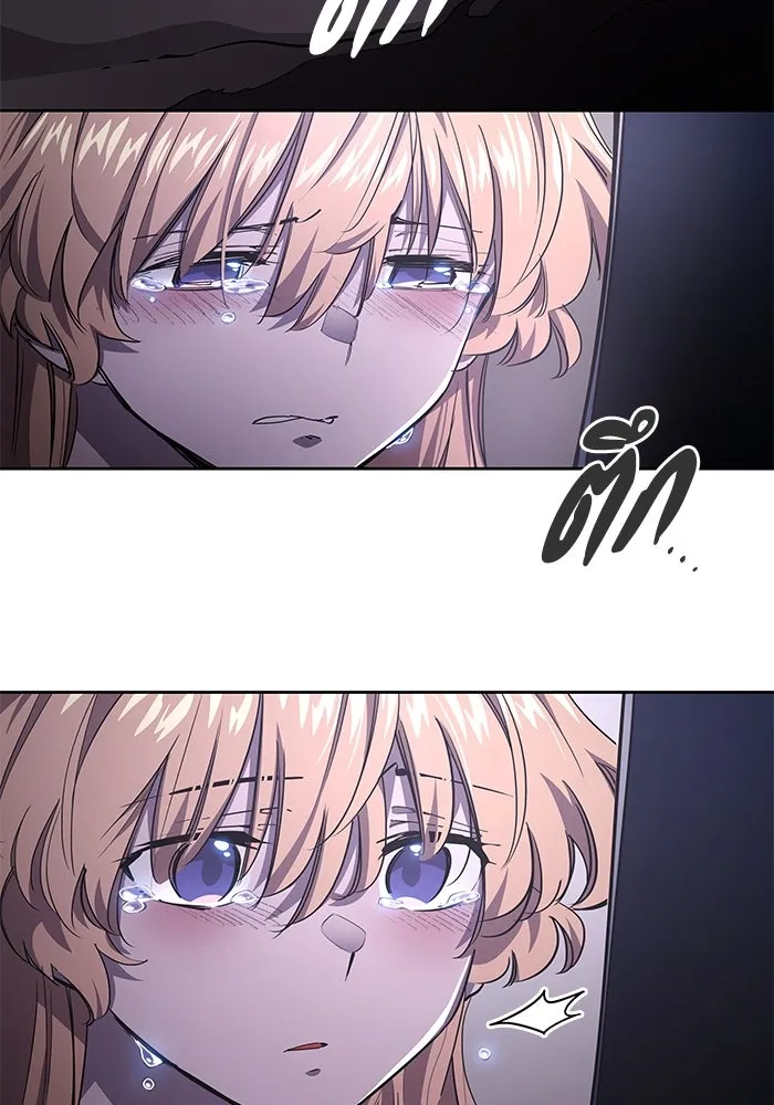 ฟิลเลียโรเซ่กับคำทำนายแห่งมงกุฎหนาม ตอนที่ 78 รูปที่ 19