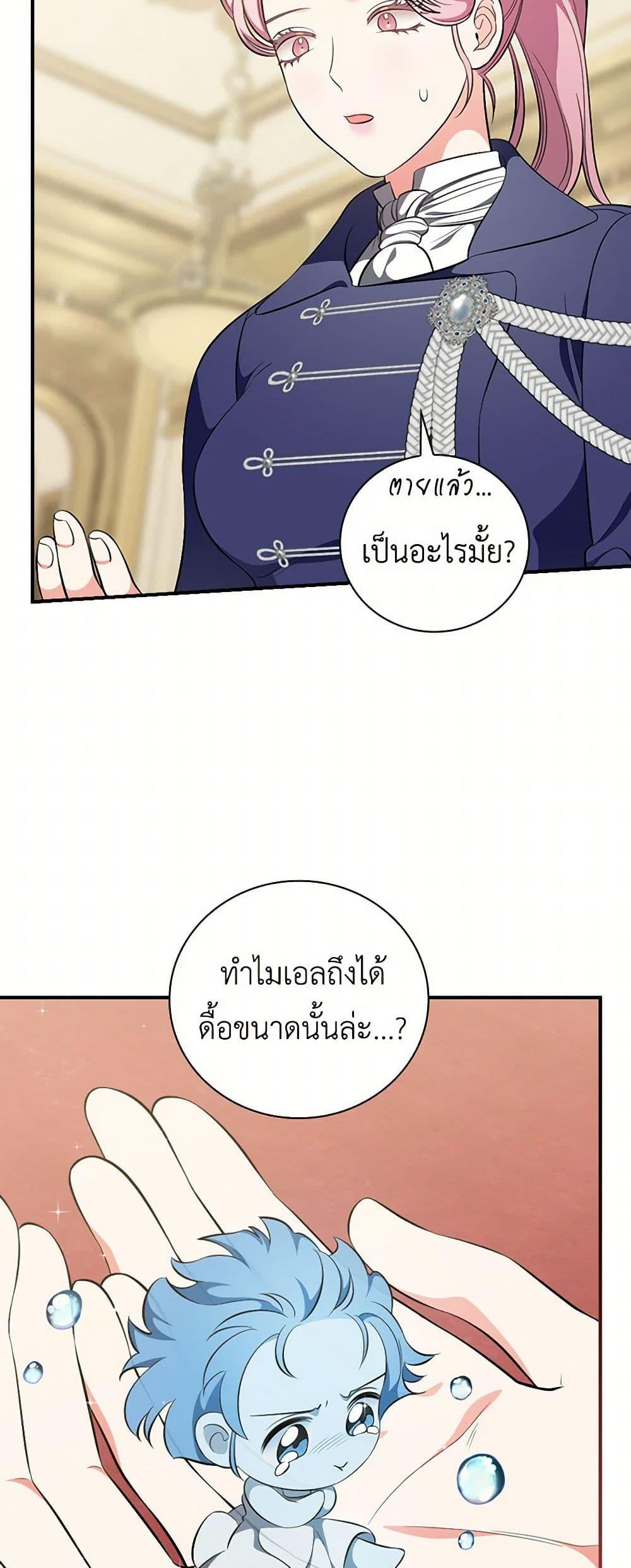 Manga-lc-com อ่านมังงะ อ่านการ์ตูน ออนไลน์ ฟรี Duchess in the Glass House ตอนที่ 1 2 3 4 5 6 7 8 9 10 11 12 13 14 ฟรี ไม่มีโฆษณา Manga-lc - อ่าน มังงะ อ่าน การ์ตูน ออนไลน์ อ่านมังงะ ฟรี