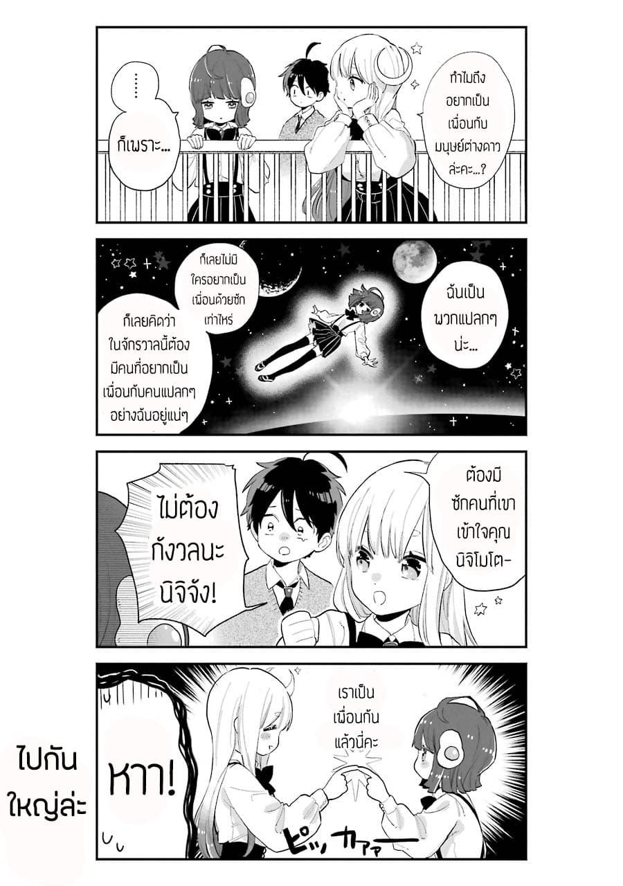 Manga-lc-com อ่านมังงะ อ่านการ์ตูน ออนไลน์ ฟรี Hoshoku-kei heroine ni ato ichi-nen inai ni taberaremasu ตอนที่ 1 2 3 4 5 6 7 8 9 10 11 12 13 14 ฟรี ไม่มีโฆษณา Manga-lc - อ่าน มังงะ อ่าน การ์ตูน ออนไลน์ อ่านมังงะ ฟรี