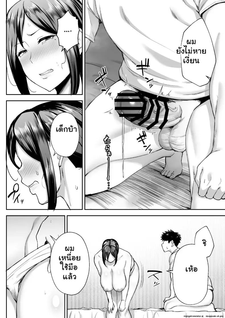 Doujin-Lc- อ่าน โดจิน มังฮวา เกาหลี ญี่ปุ่น จีน แปลไทย รักรสแซ่บของคุณแม่ข้างบ้านกับลูกชายจอมหื่น ตอนที่ 1 2 3 4 5 6 7 8 9 10 11 12 13 14 ฟรี ไม่มีโฆษณา อ่าน โดจิน Manhwa เกาหลี ญี่ปุ่น จีน เรามีครบ คัดมาให้เน้นๆ โดจิน 18+ รับประกันความฟินโดย  Doujin Lc