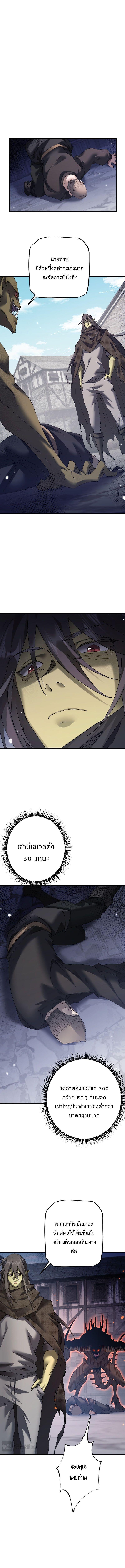 Manga-lc-com อ่านมังงะ อ่านการ์ตูน ออนไลน์ ฟรี From Goblin to Goblin God ตอนที่ 1 2 3 4 5 6 7 8 9 10 11 12 13 14 ฟรี ไม่มีโฆษณา Manga-lc - อ่าน มังงะ อ่าน การ์ตูน ออนไลน์ อ่านมังงะ ฟรี