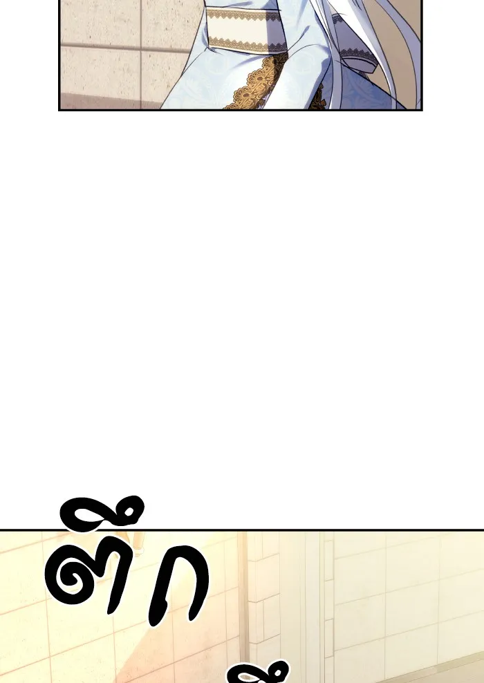 บุตรสาวของดยุกปีศาจ ตอนที่ 71 รูปที่ 7