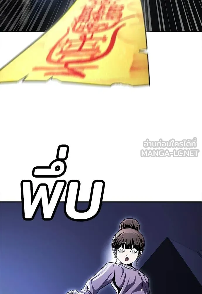 สนามเด็กล่า ตอนที่ 68 รูปที่ 107