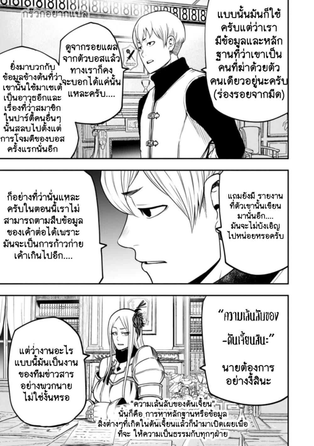 Manga-lc-com อ่านมังงะ อ่านการ์ตูน ออนไลน์ ฟรี Zatsuyou Fuyo Jutsushi ga Jibun no Saikyo ni Kizuku ตอนที่ 1 2 3 4 5 6 7 8 9 10 11 12 13 14 ฟรี ไม่มีโฆษณา Manga-lc - อ่าน มังงะ อ่าน การ์ตูน ออนไลน์ อ่านมังงะ ฟรี