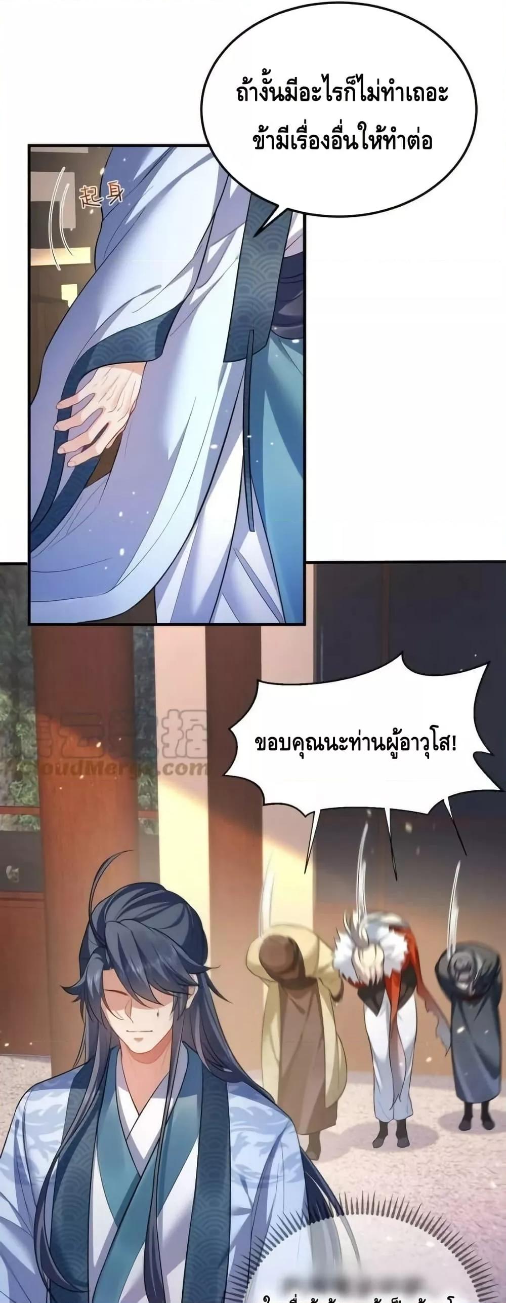 Manga-lc-com อ่านมังงะ อ่านการ์ตูน ออนไลน์ ฟรี AmIInvincible ตอนที่ 1 2 3 4 5 6 7 8 9 10 11 12 13 14 ฟรี ไม่มีโฆษณา Manga-lc - อ่าน มังงะ อ่าน การ์ตูน ออนไลน์ อ่านมังงะ ฟรี
