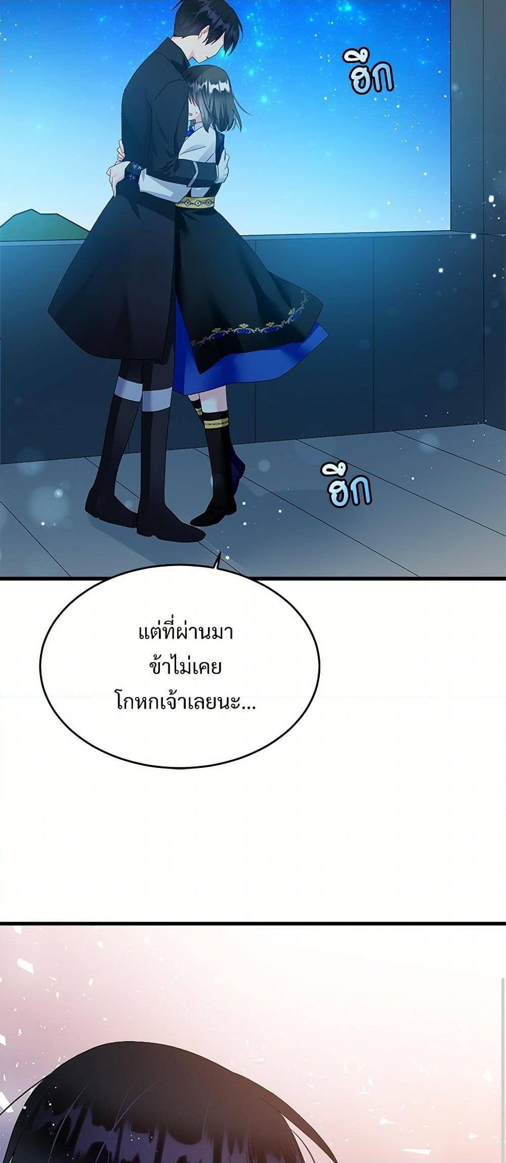 Manga-lc-com อ่านมังงะ อ่านการ์ตูน ออนไลน์ ฟรี The Lady’s Butler ตอนที่ 1 2 3 4 5 6 7 8 9 10 11 12 13 14 ฟรี ไม่มีโฆษณา Manga-lc - อ่าน มังงะ อ่าน การ์ตูน ออนไลน์ อ่านมังงะ ฟรี