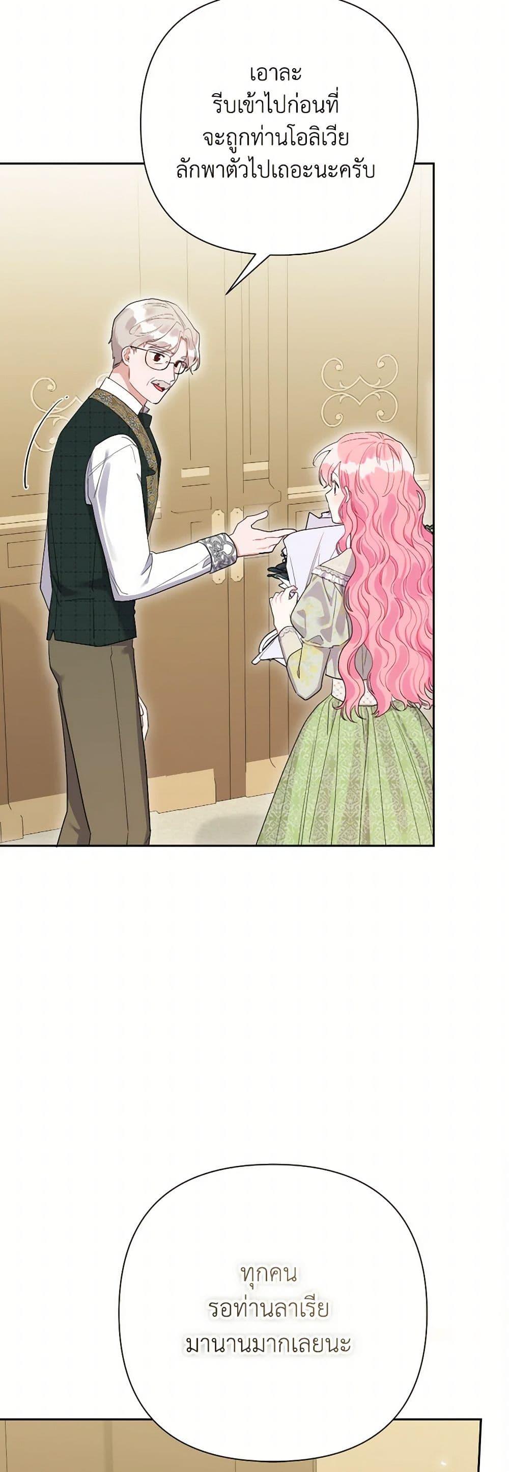 Manga-lc-com อ่านมังงะ อ่านการ์ตูน ออนไลน์ ฟรี The Archvillain’s Daughter-in-Law ตอนที่ 1 2 3 4 5 6 7 8 9 10 11 12 13 14 ฟรี ไม่มีโฆษณา Manga-lc - อ่าน มังงะ อ่าน การ์ตูน ออนไลน์ อ่านมังงะ ฟรี