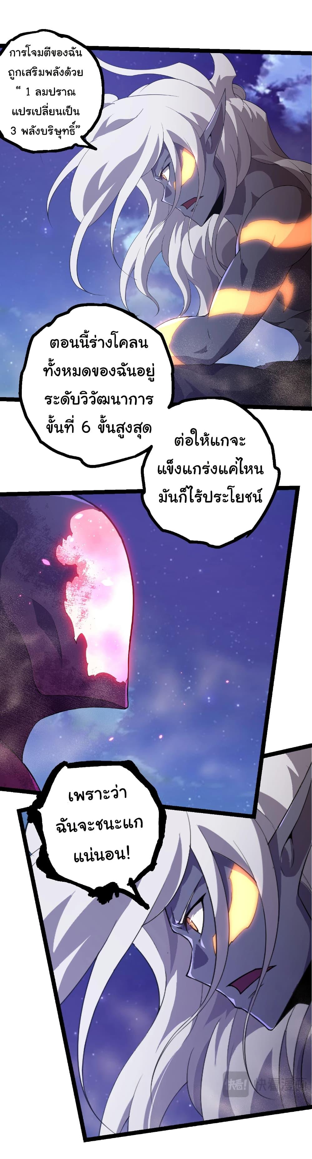 Manga-lc-com อ่านมังงะ อ่านการ์ตูน ออนไลน์ ฟรี Evolution from the Big Tree ตอนที่ 1 2 3 4 5 6 7 8 9 10 11 12 13 14 ฟรี ไม่มีโฆษณา Manga-lc - อ่าน มังงะ อ่าน การ์ตูน ออนไลน์ อ่านมังงะ ฟรี