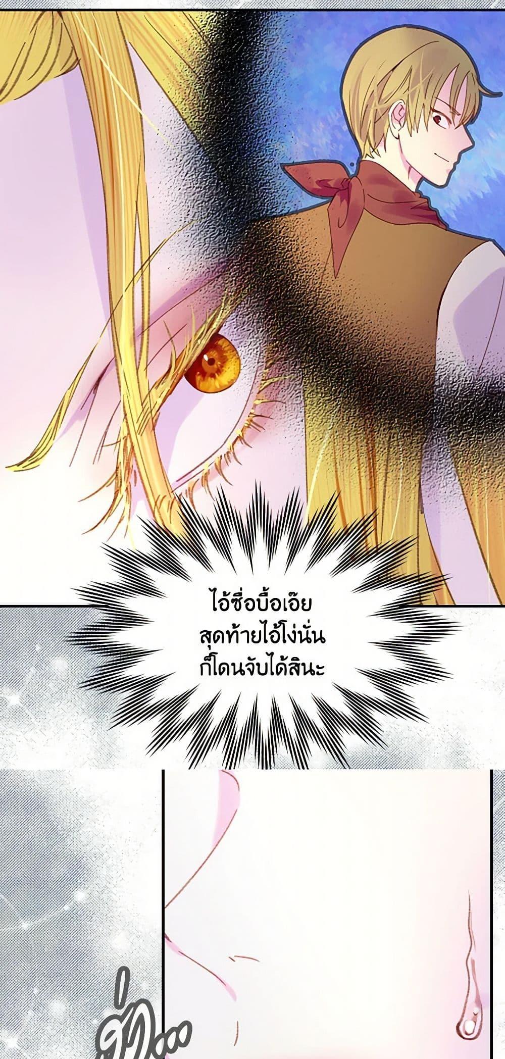 Manga-lc-com อ่านมังงะ อ่านการ์ตูน ออนไลน์ ฟรี Miss Not-So Sidekick ตอนที่ 1 2 3 4 5 6 7 8 9 10 11 12 13 14 ฟรี ไม่มีโฆษณา Manga-lc - อ่าน มังงะ อ่าน การ์ตูน ออนไลน์ อ่านมังงะ ฟรี