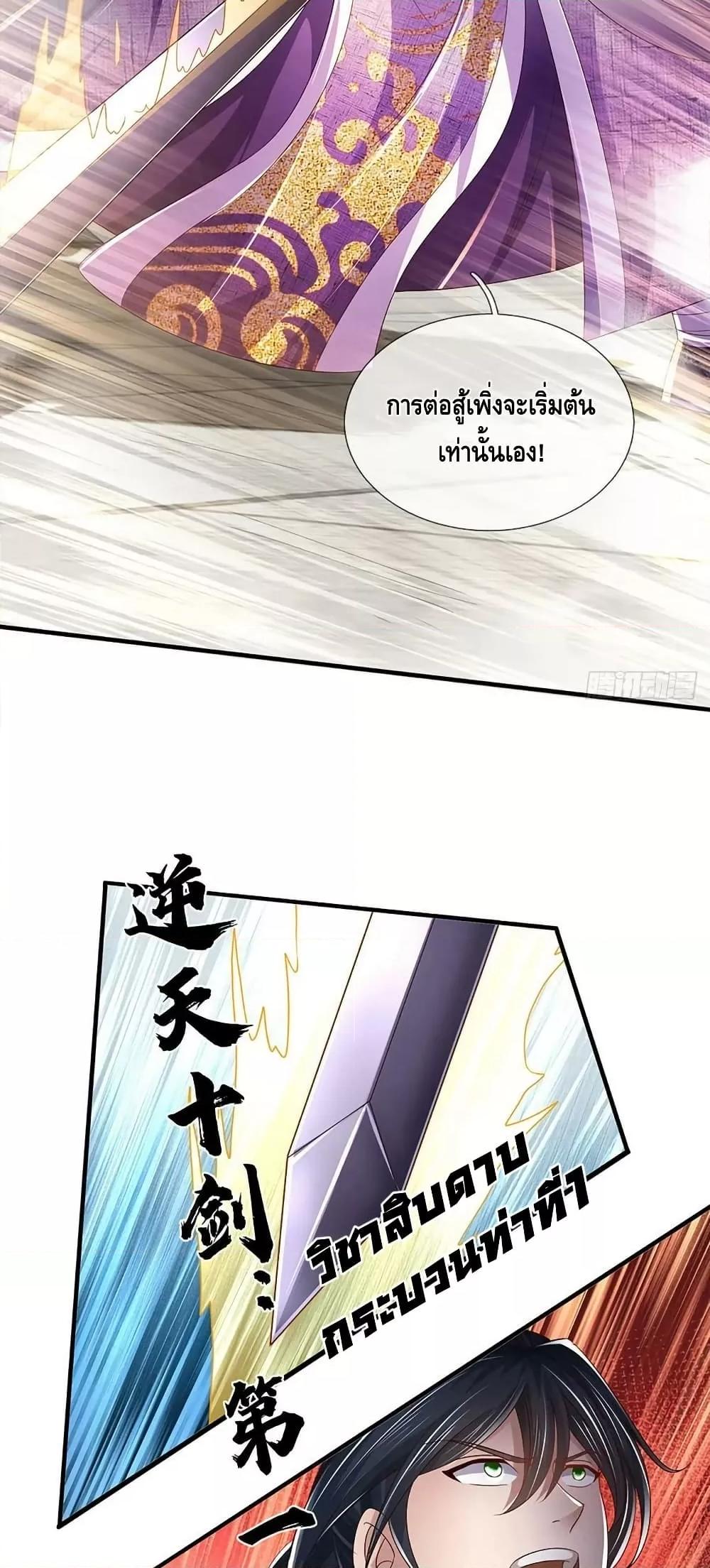 Manga-lc-com อ่านมังงะ อ่านการ์ตูน ออนไลน์ ฟรี OpeningtoSupr ตอนที่ 1 2 3 4 5 6 7 8 9 10 11 12 13 14 ฟรี ไม่มีโฆษณา Manga-lc - อ่าน มังงะ อ่าน การ์ตูน ออนไลน์ อ่านมังงะ ฟรี