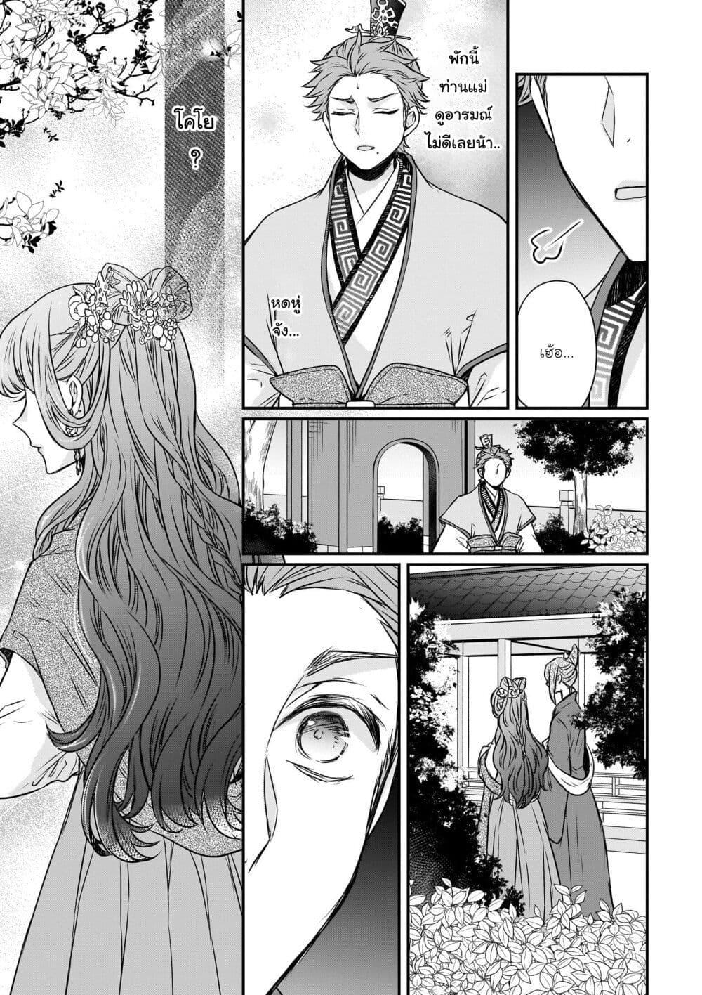 Manga-lc-com อ่านมังงะ อ่านการ์ตูน ออนไลน์ ฟรี Gekkakoku Kiiden ตอนที่ 1 2 3 4 5 6 7 8 9 10 11 12 13 14 ฟรี ไม่มีโฆษณา Manga-lc - อ่าน มังงะ อ่าน การ์ตูน ออนไลน์ อ่านมังงะ ฟรี