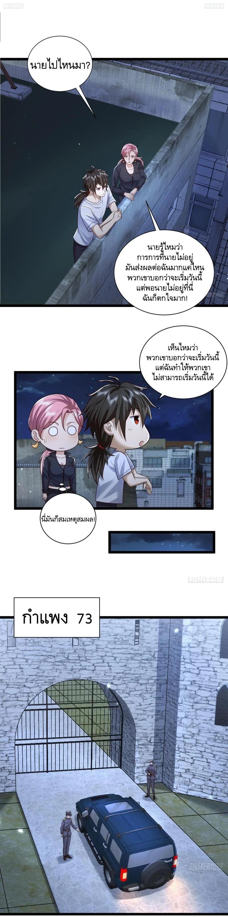 Manga-lc-com อ่านมังงะ อ่านการ์ตูน ออนไลน์ ฟรี The First Order ตอนที่ 1 2 3 4 5 6 7 8 9 10 11 12 13 14 ฟรี ไม่มีโฆษณา Manga-lc - อ่าน มังงะ อ่าน การ์ตูน ออนไลน์ อ่านมังงะ ฟรี