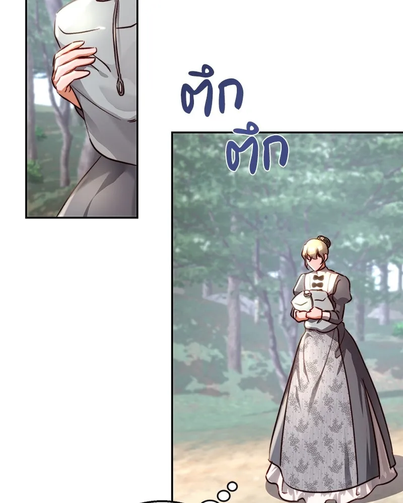 เจ้าหญิงคลั่งแห่งวังหลวง ตอนที่ 27 รูปที่ 31