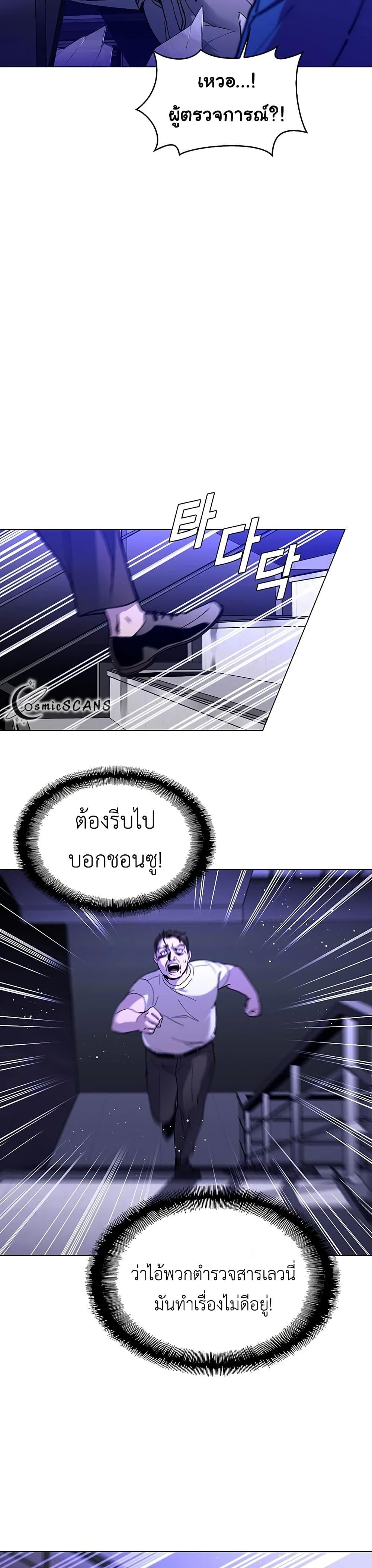 Manga-lc-com อ่านมังงะ อ่านการ์ตูน ออนไลน์ ฟรี The End of the World is Just a Game to Me ตอนที่ 1 2 3 4 5 6 7 8 9 10 11 12 13 14 ฟรี ไม่มีโฆษณา Manga-lc - อ่าน มังงะ อ่าน การ์ตูน ออนไลน์ อ่านมังงะ ฟรี