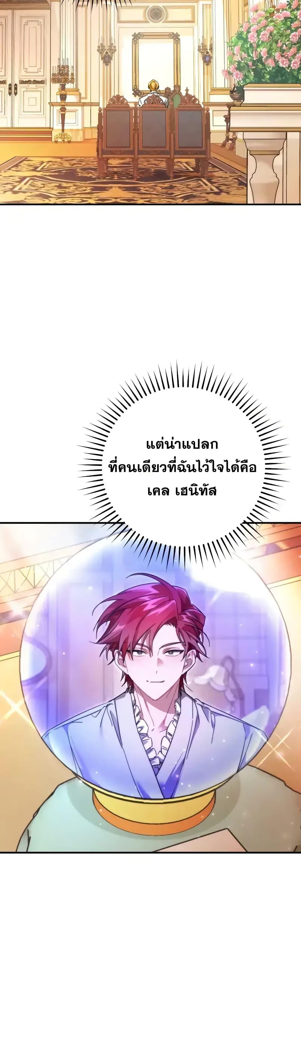 Manga-lc-com อ่านมังงะ อ่านการ์ตูน ออนไลน์ ฟรี TrashOfTheCo ตอนที่ 1 2 3 4 5 6 7 8 9 10 11 12 13 14 ฟรี ไม่มีโฆษณา Manga-lc - อ่าน มังงะ อ่าน การ์ตูน ออนไลน์ อ่านมังงะ ฟรี