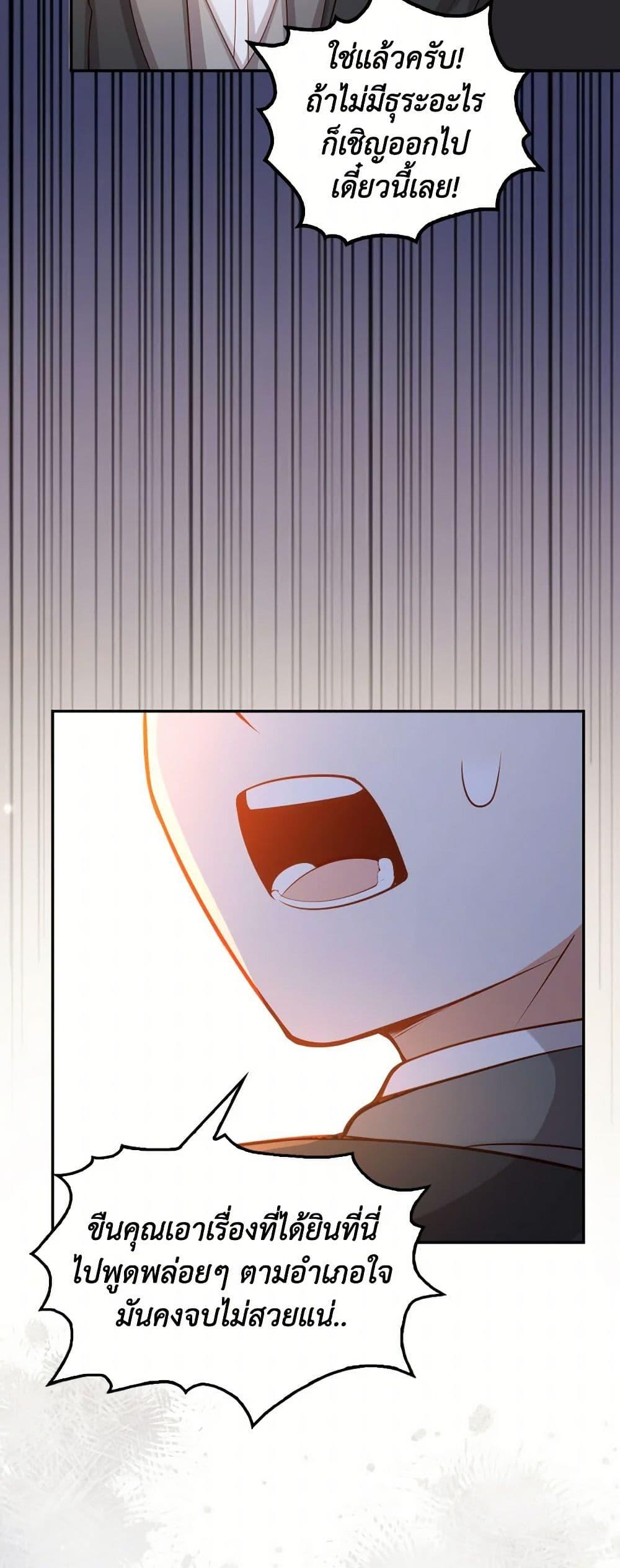 Manga-lc-com อ่านมังงะ อ่านการ์ตูน ออนไลน์ ฟรี Raising the Children of the Main Characters ตอนที่ 1 2 3 4 5 6 7 8 9 10 11 12 13 14 ฟรี ไม่มีโฆษณา Manga-lc - อ่าน มังงะ อ่าน การ์ตูน ออนไลน์ อ่านมังงะ ฟรี