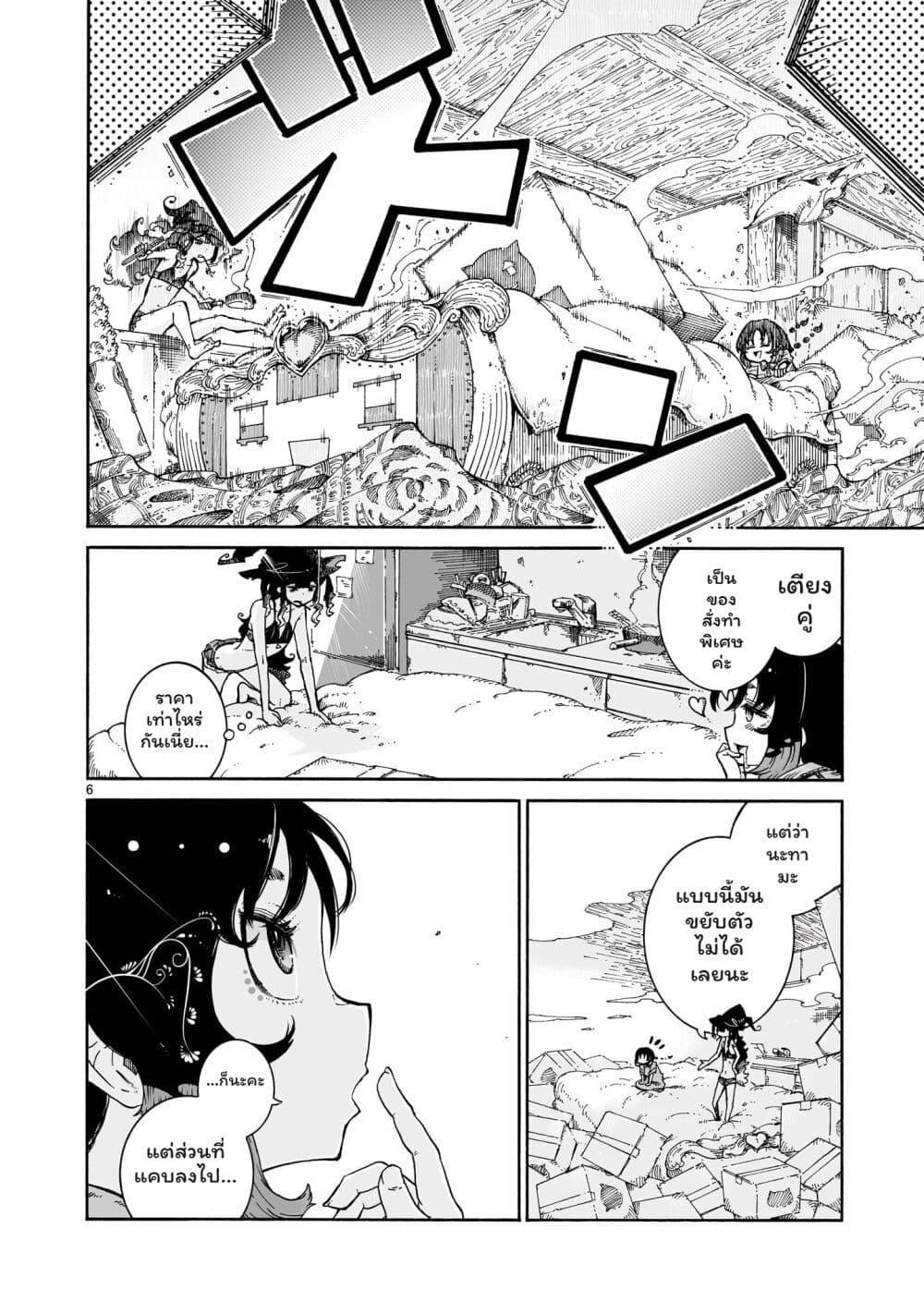 Manga-lc-com อ่านมังงะ อ่านการ์ตูน ออนไลน์ ฟรี Majo to Kyurasu ตอนที่ 1 2 3 4 5 6 7 8 9 10 11 12 13 14 ฟรี ไม่มีโฆษณา Manga-lc - อ่าน มังงะ อ่าน การ์ตูน ออนไลน์ อ่านมังงะ ฟรี