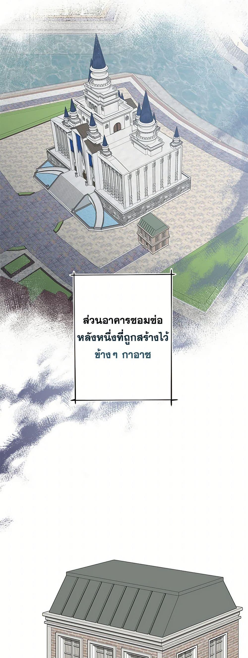 Manga-lc-com อ่านมังงะ อ่านการ์ตูน ออนไลน์ ฟรี The Villain’s Young Backer ตอนที่ 1 2 3 4 5 6 7 8 9 10 11 12 13 14 ฟรี ไม่มีโฆษณา Manga-lc - อ่าน มังงะ อ่าน การ์ตูน ออนไลน์ อ่านมังงะ ฟรี