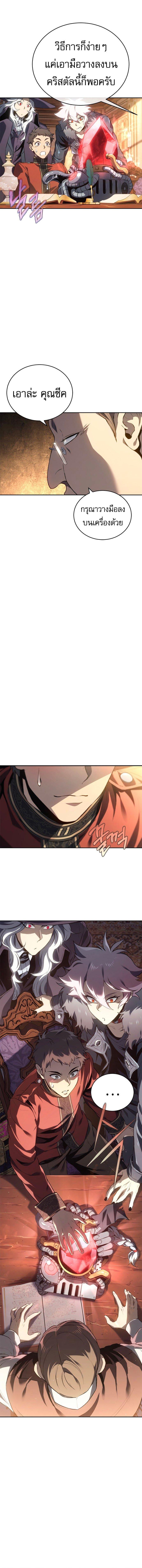 Manga-lc-com อ่านมังงะ อ่านการ์ตูน ออนไลน์ ฟรี Why I Quit Being the Demon King ตอนที่ 1 2 3 4 5 6 7 8 9 10 11 12 13 14 ฟรี ไม่มีโฆษณา Manga-lc - อ่าน มังงะ อ่าน การ์ตูน ออนไลน์ อ่านมังงะ ฟรี