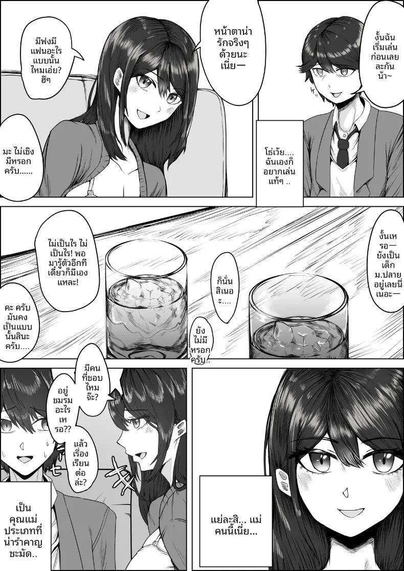Doujin-Lc- อ่าน โดจิน มังฮวา เกาหลี ญี่ปุ่น จีน แปลไทย คุณป้าลามกที่ช่วยตัวเองกับเพื่อนลูกชาย (Mazakira) (36) ตอนที่ 1 2 3 4 5 6 7 8 9 10 11 12 13 14 ฟรี ไม่มีโฆษณา อ่าน โดจิน Manhwa เกาหลี ญี่ปุ่น จีน เรามีครบ คัดมาให้เน้นๆ โดจิน 18+ รับประกันความฟินโดย  Doujin Lc