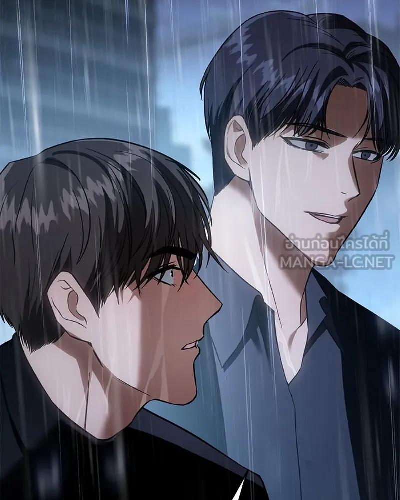 แบคXX ตอนที่ 18 รูปที่ 237