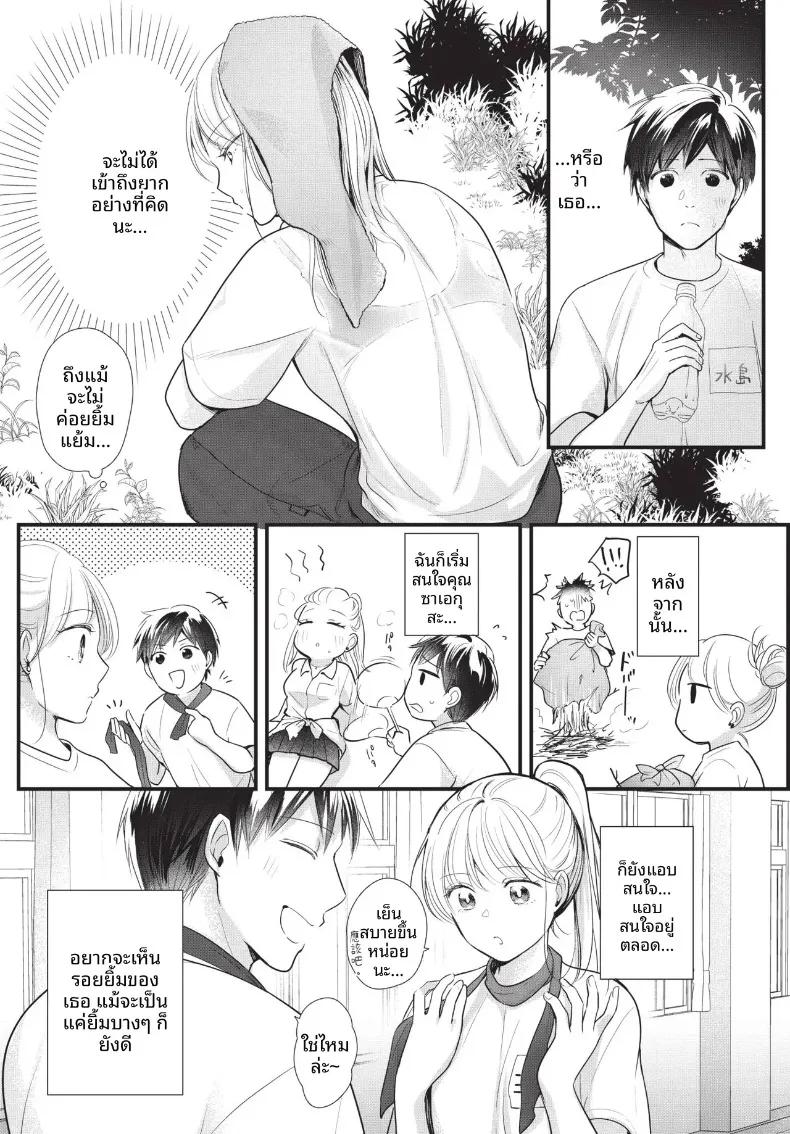 Doujin-Lc- อ่าน โดจิน มังฮวา เกาหลี ญี่ปุ่น จีน แปลไทย COMIC BAVEL 2026-10 ตอนที่ 1 2 3 4 5 6 7 8 9 10 11 12 13 14 ฟรี ไม่มีโฆษณา อ่าน โดจิน Manhwa เกาหลี ญี่ปุ่น จีน เรามีครบ คัดมาให้เน้นๆ โดจิน 18+ รับประกันความฟินโดย  Doujin Lc