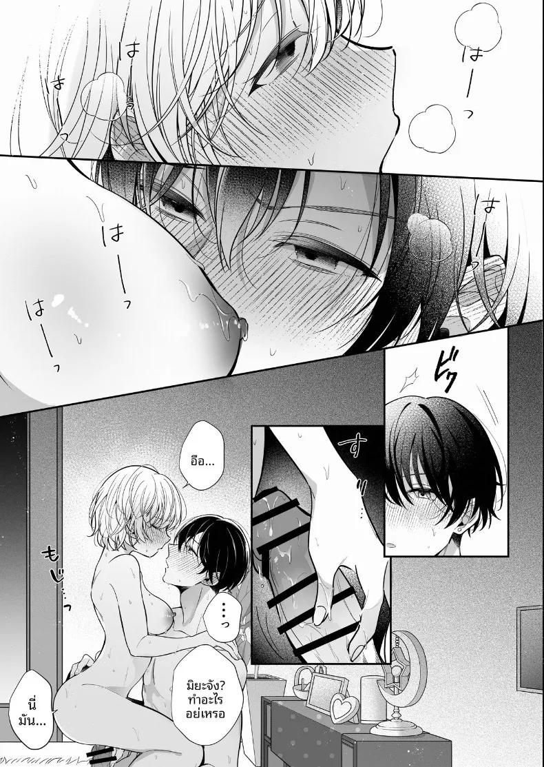 Doujin-Lc- อ่าน โดจิน มังฮวา เกาหลี ญี่ปุ่น จีน แปลไทย การพัฒนาเเสนเย้ายวนใจไปพร้อมกับแฟนหนุ่ม (SHOYA) ตอนที่ 1 2 3 4 5 6 7 8 9 10 11 12 13 14 ฟรี ไม่มีโฆษณา อ่าน โดจิน Manhwa เกาหลี ญี่ปุ่น จีน เรามีครบ คัดมาให้เน้นๆ โดจิน 18+ รับประกันความฟินโดย  Doujin Lc