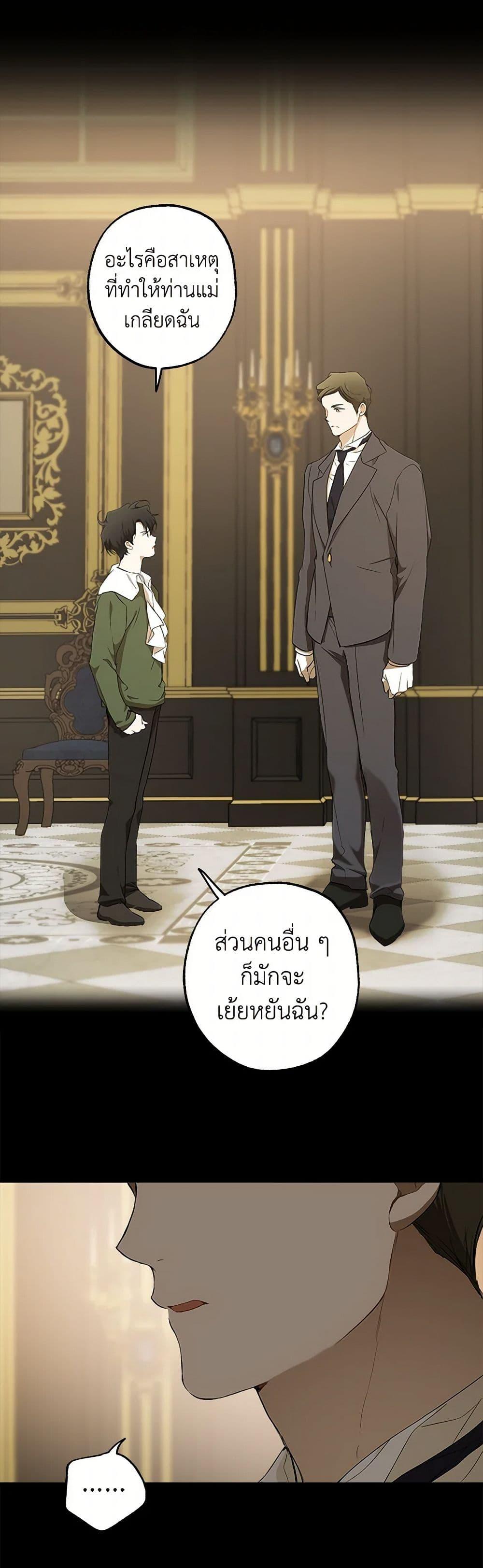 Manga-lc-com อ่านมังงะ อ่านการ์ตูน ออนไลน์ ฟรี It Was All a Mistake ตอนที่ 1 2 3 4 5 6 7 8 9 10 11 12 13 14 ฟรี ไม่มีโฆษณา Manga-lc - อ่าน มังงะ อ่าน การ์ตูน ออนไลน์ อ่านมังงะ ฟรี