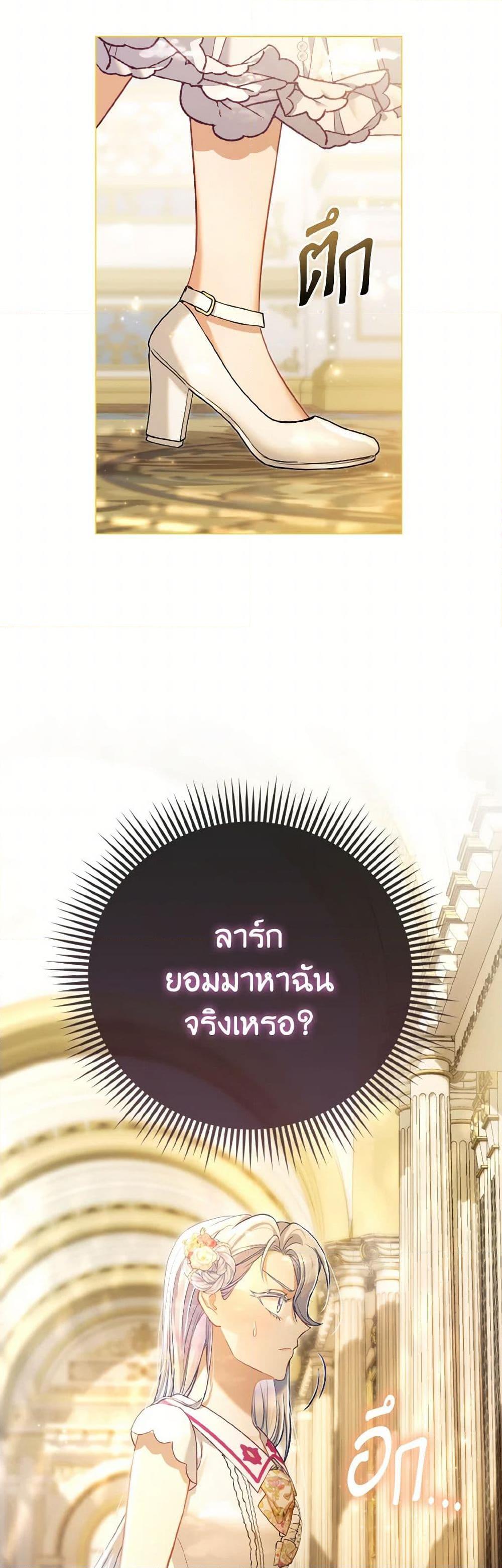 Manga-lc-com อ่านมังงะ อ่านการ์ตูน ออนไลน์ ฟรี The Villainous Duke’s Special Rice Cultivation Method ตอนที่ 1 2 3 4 5 6 7 8 9 10 11 12 13 14 ฟรี ไม่มีโฆษณา Manga-lc - อ่าน มังงะ อ่าน การ์ตูน ออนไลน์ อ่านมังงะ ฟรี