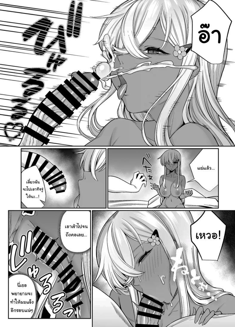 Doujin-Lc- อ่าน โดจิน มังฮวา เกาหลี ญี่ปุ่น จีน แปลไทย ไม่คิดว่าเธอจะเป็นคนแบบนี้ (Balbal 2-gou) ตอนที่ 1 2 3 4 5 6 7 8 9 10 11 12 13 14 ฟรี ไม่มีโฆษณา อ่าน โดจิน Manhwa เกาหลี ญี่ปุ่น จีน เรามีครบ คัดมาให้เน้นๆ โดจิน 18+ รับประกันความฟินโดย  Doujin Lc