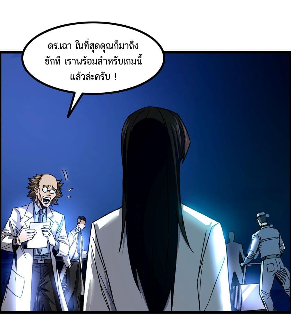 Manga-lc-com อ่านมังงะ อ่านการ์ตูน ออนไลน์ ฟรี I Dominate The Game ตอนที่ 1 2 3 4 5 6 7 8 9 10 11 12 13 14 ฟรี ไม่มีโฆษณา Manga-lc - อ่าน มังงะ อ่าน การ์ตูน ออนไลน์ อ่านมังงะ ฟรี