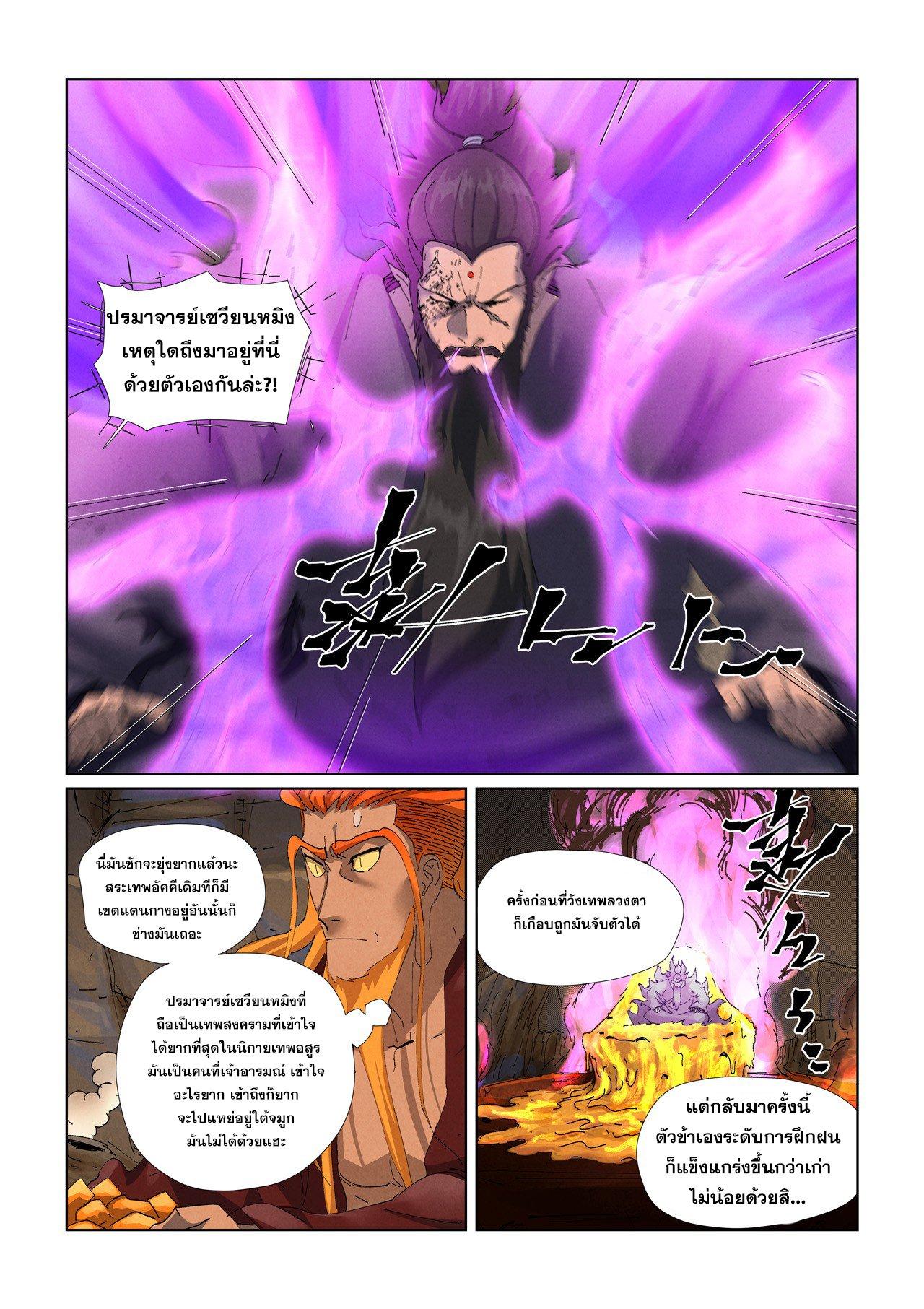Manga-lc-com อ่านมังงะ อ่านการ์ตูน ออนไลน์ ฟรี Tales of Demons and Gods ตอนที่ 1 2 3 4 5 6 7 8 9 10 11 12 13 14 ฟรี ไม่มีโฆษณา Manga-lc - อ่าน มังงะ อ่าน การ์ตูน ออนไลน์ อ่านมังงะ ฟรี