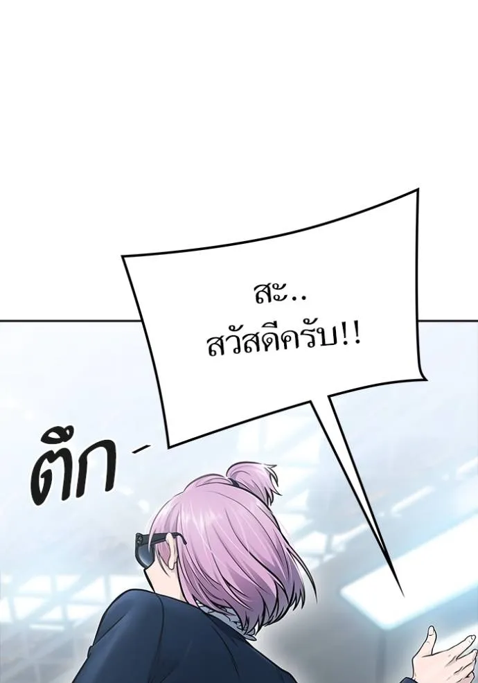 ทาวเวอร์ออฟก๊อด หอคอ ตอนที่ 640 รูปที่ 28