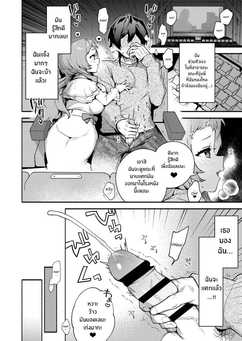 Doujin-Lc- อ่าน โดจิน มังฮวา เกาหลี ญี่ปุ่น จีน แปลไทย ผมถูกกินโดยรุ่นพี่[Sakida Shoten (Sakida Saki)] Mako-senpai ni Taberareru ~Chiisakute Dekkai Ama Sado Senpai ni Otosareru~ ตอนที่ 1 2 3 4 5 6 7 8 9 10 11 12 13 14 ฟรี ไม่มีโฆษณา อ่าน โดจิน Manhwa เกาหลี ญี่ปุ่น จีน เรามีครบ คัดมาให้เน้นๆ โดจิน 18+ รับประกันความฟินโดย  Doujin Lc