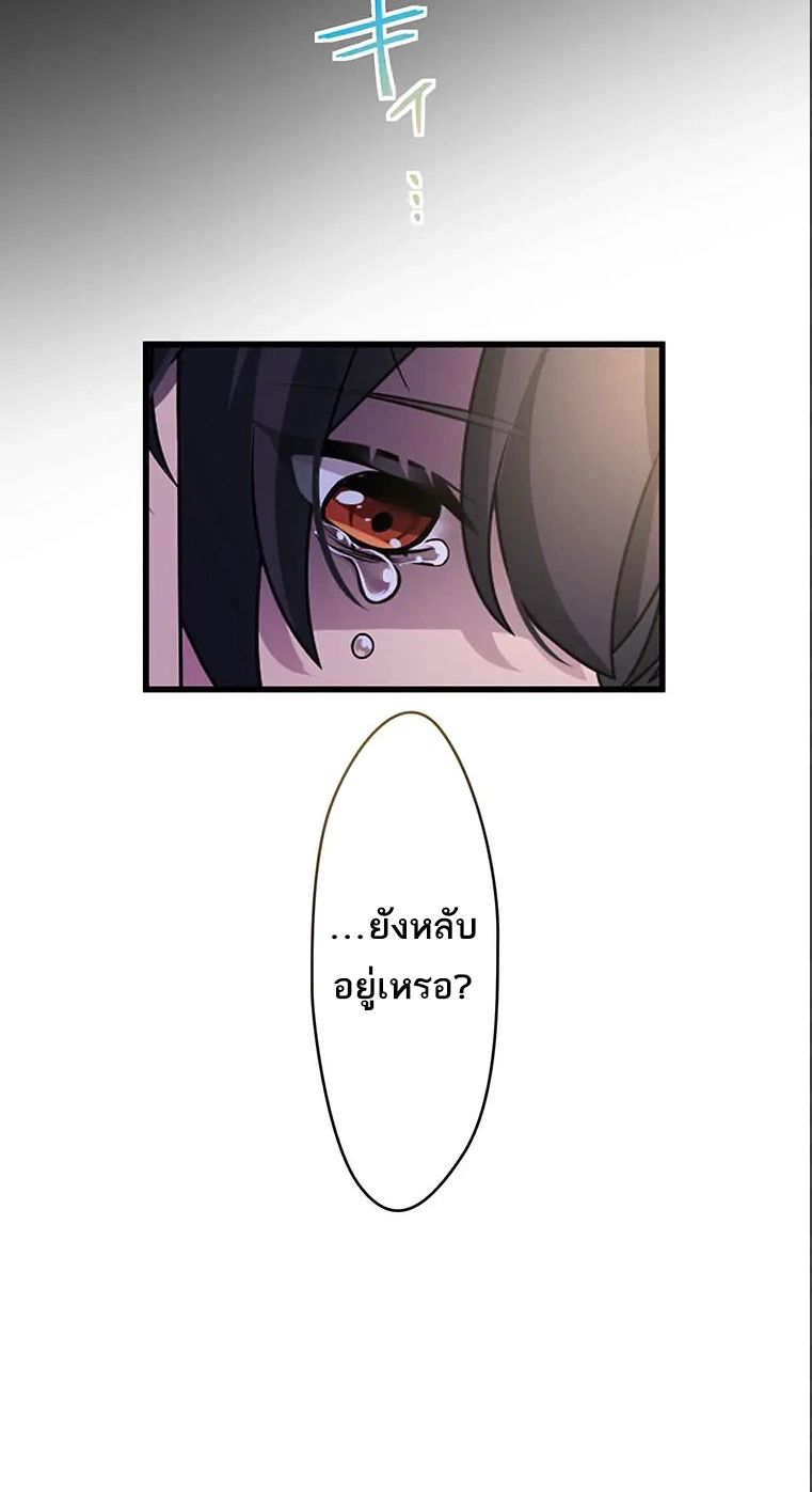 Manga-lc-com อ่านมังงะ อ่านการ์ตูน ออนไลน์ ฟรี The Legendary Assassin Reincarnated as the Beloved Youngest Daughter of a Royal Family ตอนที่ 1 2 3 4 5 6 7 8 9 10 11 12 13 14 ฟรี ไม่มีโฆษณา Manga-lc - อ่าน มังงะ อ่าน การ์ตูน ออนไลน์ อ่านมังงะ ฟรี
