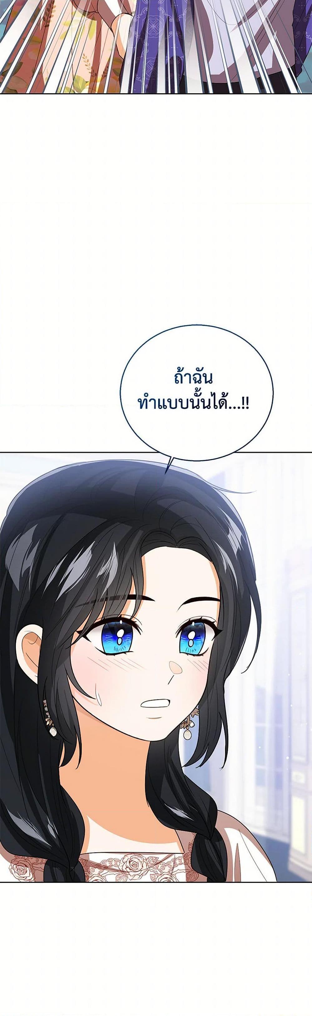 Manga-lc-com อ่านมังงะ อ่านการ์ตูน ออนไลน์ ฟรี Baby Princess Through the Status Window ตอนที่ 1 2 3 4 5 6 7 8 9 10 11 12 13 14 ฟรี ไม่มีโฆษณา Manga-lc - อ่าน มังงะ อ่าน การ์ตูน ออนไลน์ อ่านมังงะ ฟรี