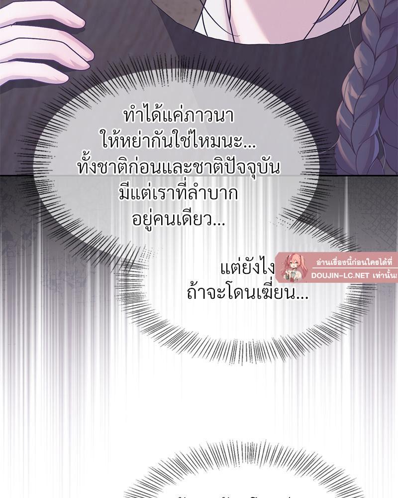 Doujin-Lc- อ่าน โดจิน มังฮวา เกาหลี ญี่ปุ่น จีน แปลไทย ดวงร้าย-ชะตารัก ตอนที่ 1 2 3 4 5 6 7 8 9 10 11 12 13 14 ฟรี ไม่มีโฆษณา อ่าน โดจิน Manhwa เกาหลี ญี่ปุ่น จีน เรามีครบ คัดมาให้เน้นๆ โดจิน 18+ รับประกันความฟินโดย  Doujin Lc