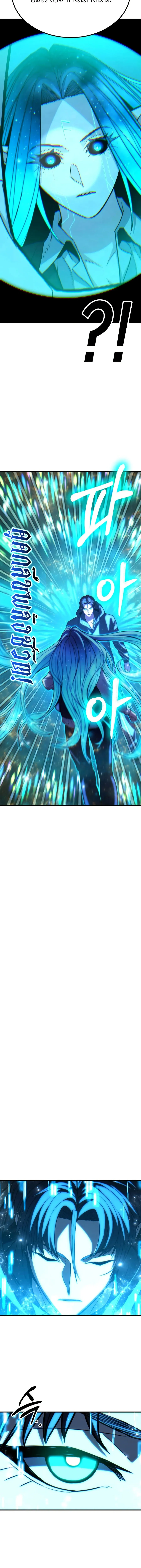 Expelled Hero Is Too Strong ฮ_โร_ผ_แข_งแกร_งถ_กไล_ออกจากก_ลด_อ_นด_บหน_ง ตอนที่ ตอนที่ 68 รูปที่ 19