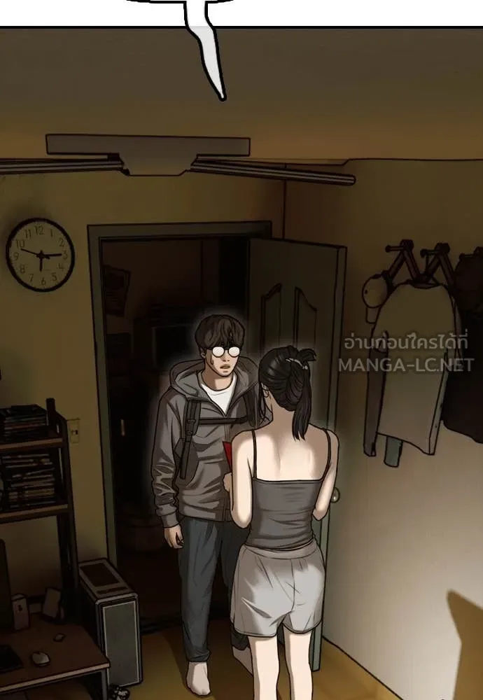 ผู้กล้าฝ่า ตอนที่ 5 รูปที่ 229