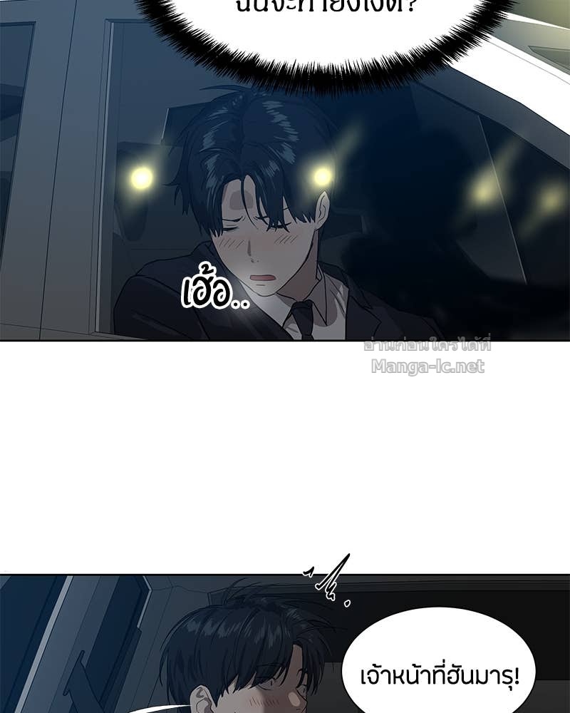 Doujin-Lc- อ่าน โดจิน มังฮวา เกาหลี ญี่ปุ่น จีน แปลไทย ข้าราชการพิเศษ ตอนที่ 1 2 3 4 5 6 7 8 9 10 11 12 13 14 ฟรี ไม่มีโฆษณา อ่าน โดจิน Manhwa เกาหลี ญี่ปุ่น จีน เรามีครบ คัดมาให้เน้นๆ โดจิน 18+ รับประกันความฟินโดย Doujin Lc