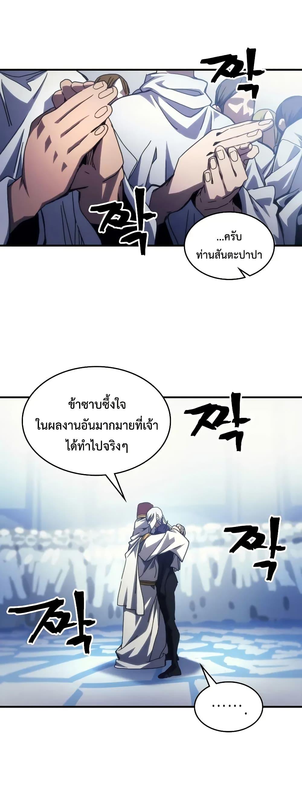 Manga-lc-com อ่านมังงะ อ่านการ์ตูน ออนไลน์ ฟรี Mr Devourer, Please Act Like a Final Boss ตอนที่ 1 2 3 4 5 6 7 8 9 10 11 12 13 14 ฟรี ไม่มีโฆษณา Manga-lc - อ่าน มังงะ อ่าน การ์ตูน ออนไลน์ อ่านมังงะ ฟรี